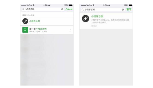附近的店