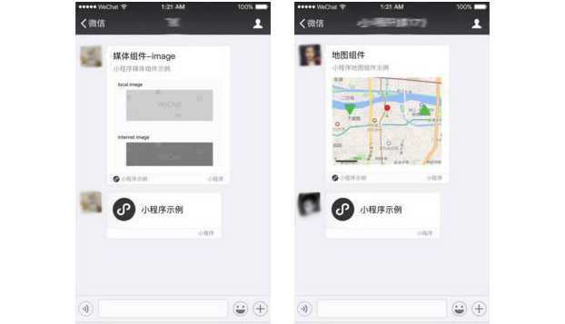 歷史記錄